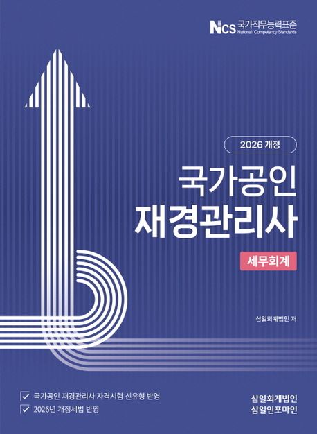 교재 이미지